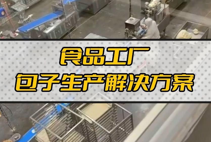 機器人來了！機械取代人工，未來已來