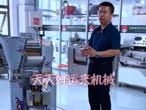 仿手工餛飩機，餃子餛飩機，手工餛飩機，半自動餛飩機